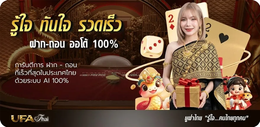โปรโมชั่น 1x2 คือ ใหม่ — โปรโมชั่นสมาชิกใหม่
