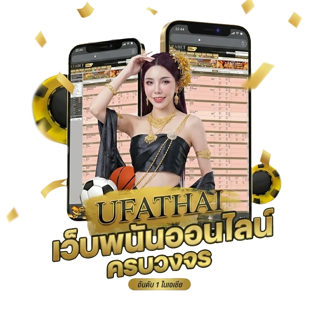 1x2 คือ Bonus Banner — สมาชิกทุกคน