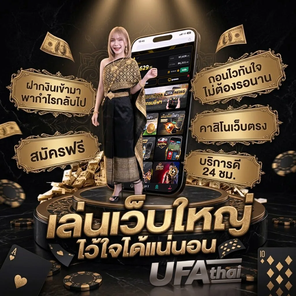 1x2 คือ โลโก้แบรนด์ — ตัวแทนอย่างเป็นทางการ